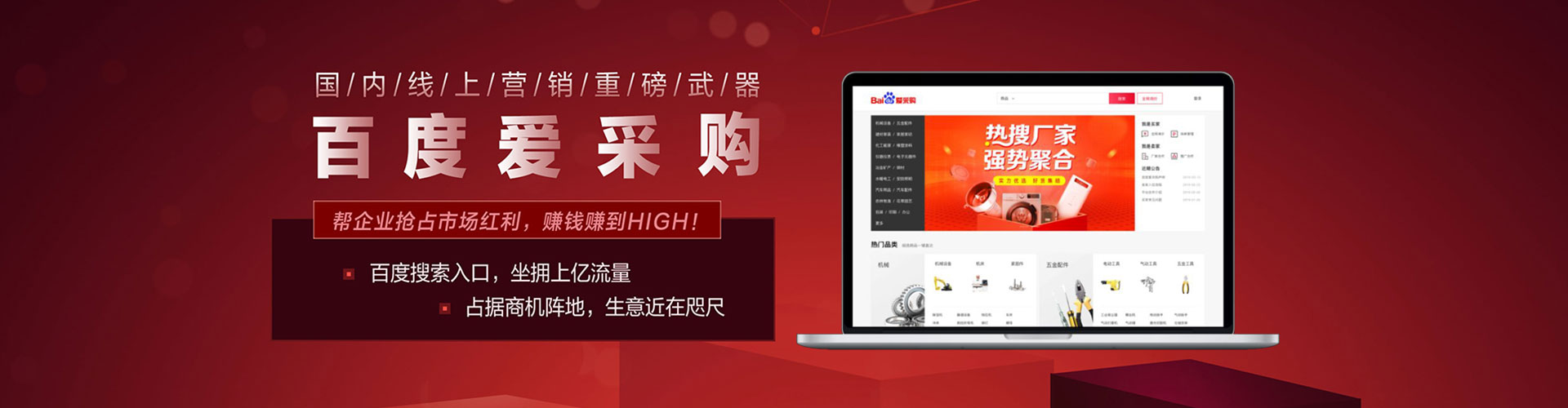 延安信息流怎么做